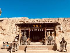 -镇北堡西部影城