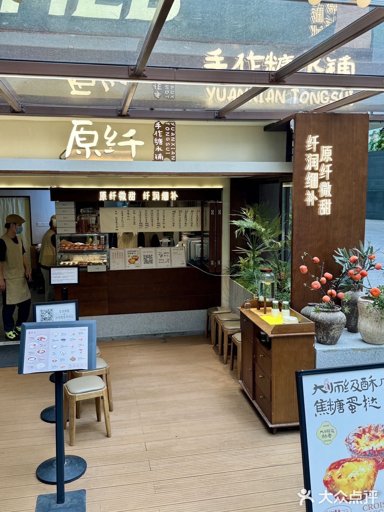 夏天就该多吃点甜！