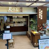 夏天就该多吃点甜！