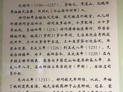 -内乡县衙博物馆
