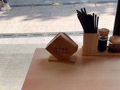 -味千拉面(东方明珠店)