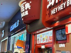 -黄兴南路步行商业街