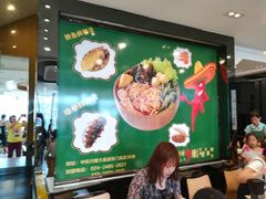 -金乐活美食(中街店)