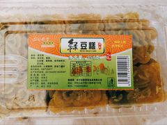 -矮子馅饼(大成路店)