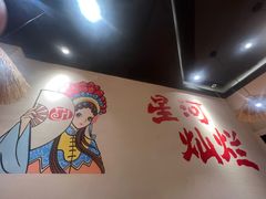 -虾领航小龙虾·吉林烧烤(柳州路店)