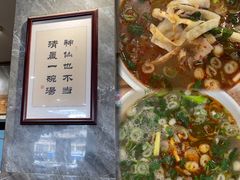 -清真马杰山牛肉汤馆