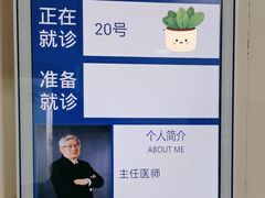 -上海市第五人民医院