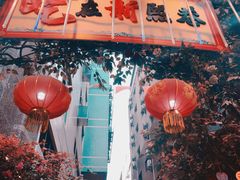 -春熙路步行街