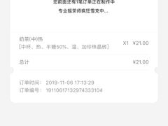-KOI Thé(正佳广场店)