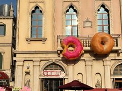 -华谊兄弟（长沙）电影小镇