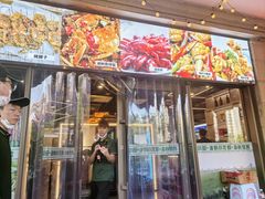 -小田油焖小龙虾(双井店)