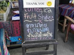 -Tikky Cafe