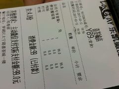 账单-乐凯撒披萨(喜荟城店)