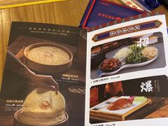 -满园烤鸭·春饼(中街大悦城店)