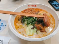 -味千拉面(首都机场T3店)