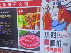 -老诚一锅(来北家园店)