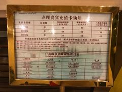 -广东温泉宾馆