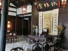 -章太炎故居