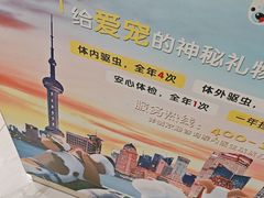 -艾吉宠物医院·疑难杂症转诊中心·猫友好(碧江路院)