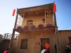 -镇北堡西部影城