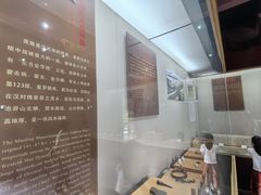 -茂陵博物馆