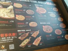 -比格比萨(方庄店)