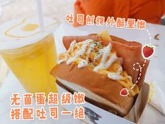 -蛋先生·爆蛋吐司(天一广场店)