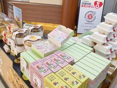 -祥禾饽饽铺·中式糕点(北京来福士店)