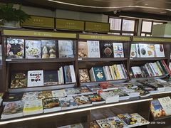 -新华书店(新街口旗舰店)