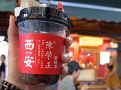 -陈学正酸梅汤(大学习巷店)
