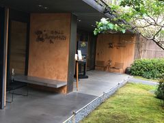 -微热山丘(台北民生公园门市店)