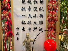 -风光老灶麻辣香锅(大成路翠微百货店)