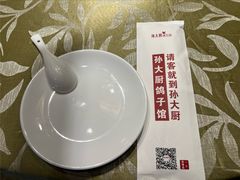 -锦绣金山人家(友谊店)