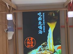 -味千拉面(光启城时尚购物中心店)