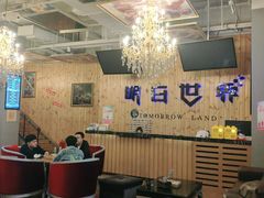 -明日世界密室轰趴·剧本桌游·箭馆团建(国贸店)