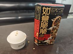 -陕拾叁(北院门创始店)