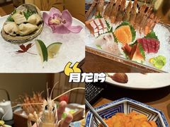 -月龍吟(朝龙汇店)