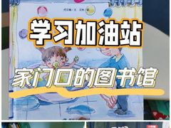 -上海市虹口区图书馆(曲阳分馆)