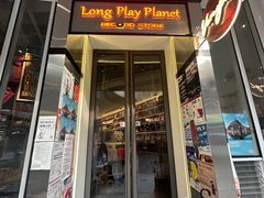 -黑胶星球(华发中城商都店)