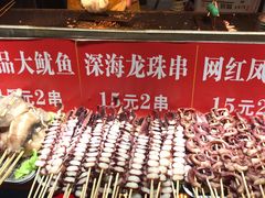 -大学城夜市大排档(凤栖路店)