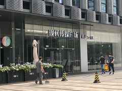 -苏州现代传媒广场商业