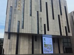 -江苏省美术馆(长江路新馆)