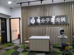 -苏州大学理想眼科医院