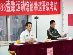 -adidas壹跆运动馆(世纪经贸大厦店)