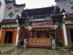 -茶博府公馆餐厅
