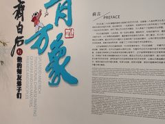 -辽宁省博物馆