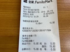 -全家便利店(槐树巷店)