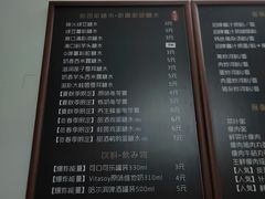 -新园特色美食店