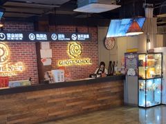 -长藤鬼校(龙翔店)