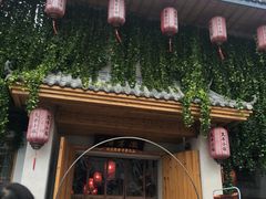 门面-太平小镇主题餐厅徽宴府